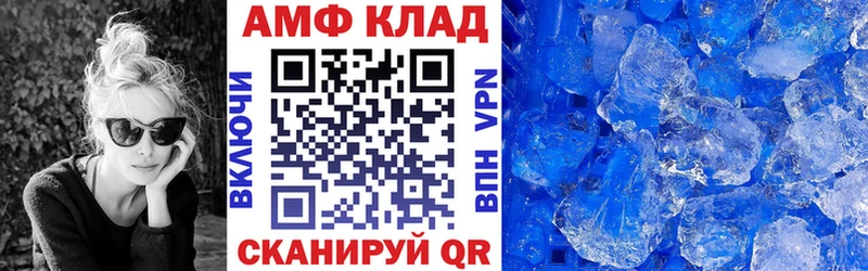 АМФ 97%  ссылка на мегу tor  Буйнакск  наркотики 