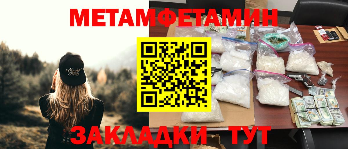 Amphetamine  hydra сайт  Вход с VPN  Буйнакск  Амфетамин 98% 