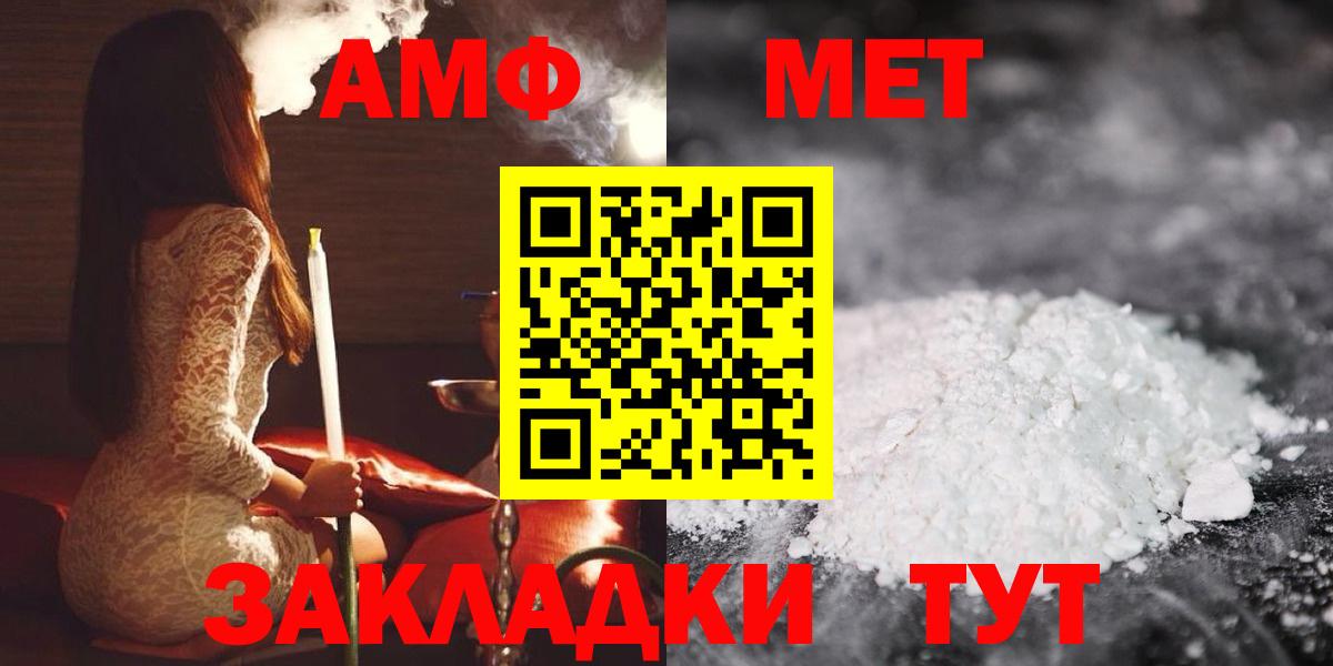 Amphetamine 97% Буйнакск
