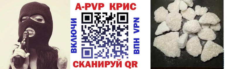Alfa_PVP крисы CK  купить наркотики сайты  Буйнакск 
