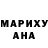 МЕТАДОН белоснежный Liebe Trik