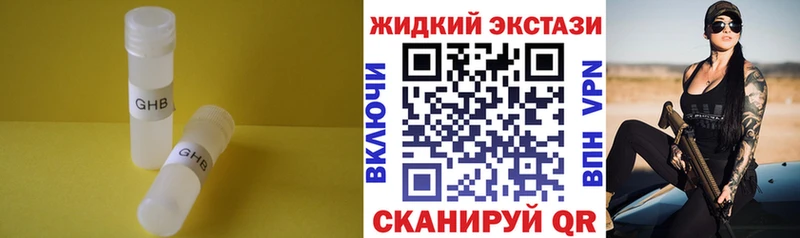 Бутират 1.4BDO Буйнакск