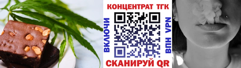 Cannafood марихуана Буйнакск