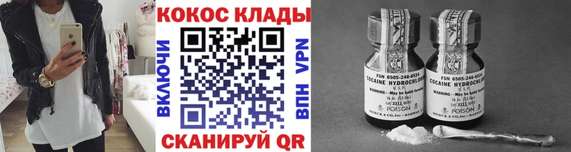 Кокаин VHQ  где найти наркотики  Буйнакск 