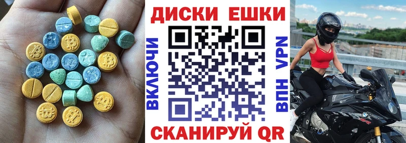 ЭКСТАЗИ 99%  Буйнакск 