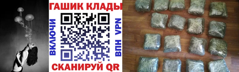 ГАШ индика сатива  гидра рабочий сайт  Буйнакск  наркошоп 