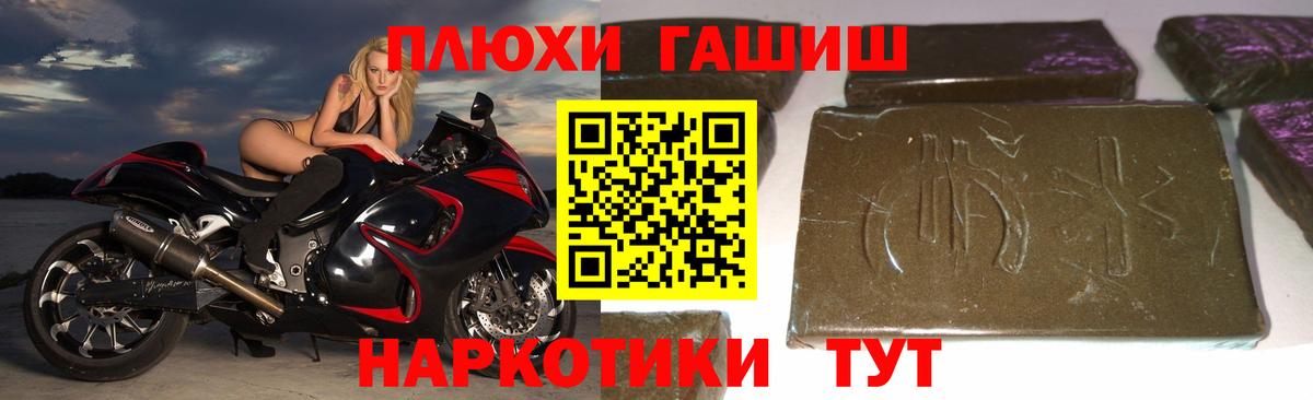ГАШИШ Изолятор Буйнакск