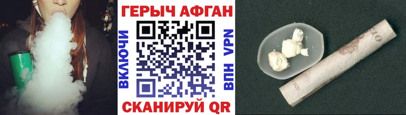 мега ссылки  Буйнакск  ГЕРОИН белый 