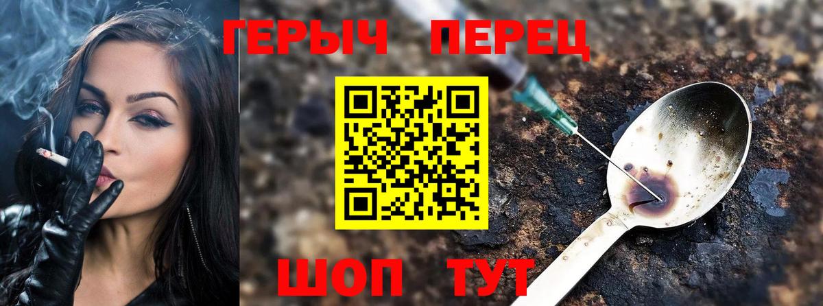 Героин Афган  Героин  Буйнакск  Вход с VPN 