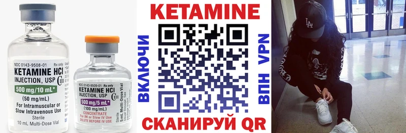продажа наркотиков  Буйнакск  КЕТАМИН ketamine 