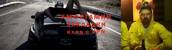 меф VHQ Богородицк
