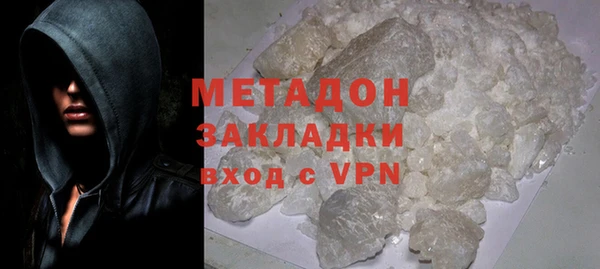 меф VHQ Богородицк