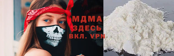 MDMA Premium VHQ Богородск