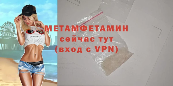 меф VHQ Богородицк