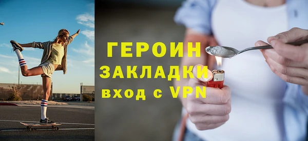 меф VHQ Богородицк