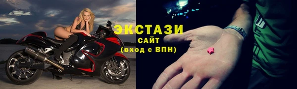MDMA Premium VHQ Богородск