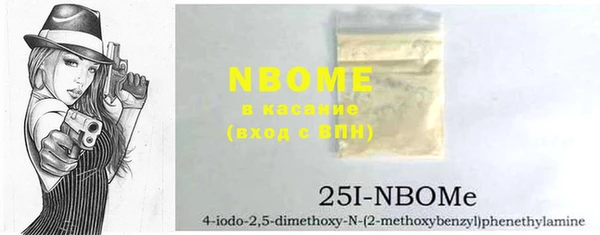 MDMA Premium VHQ Богородск