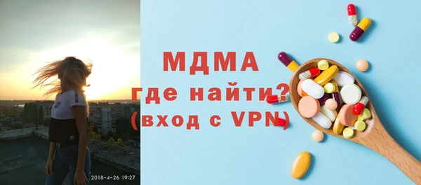 MDMA Premium VHQ Богородск