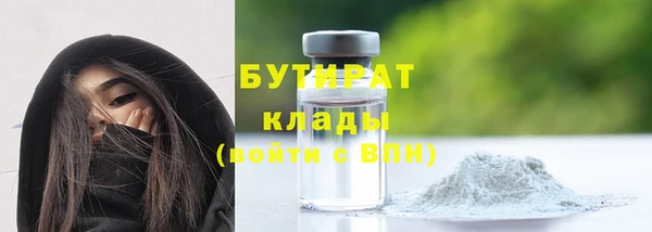 меф VHQ Богородицк