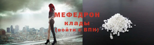 меф VHQ Богородицк