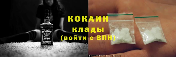 меф VHQ Богородицк