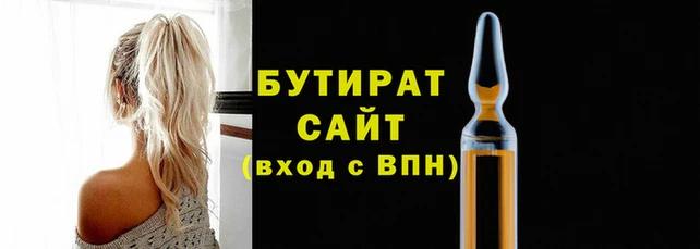 меф VHQ Богородицк