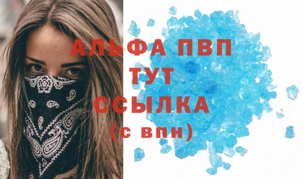 MDMA Premium VHQ Богородск