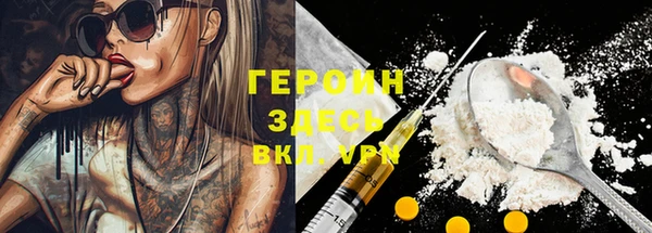 меф VHQ Богородицк