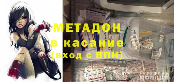MDMA Premium VHQ Богородск