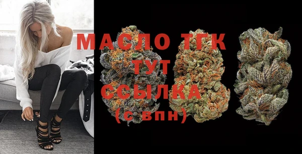 меф VHQ Богородицк