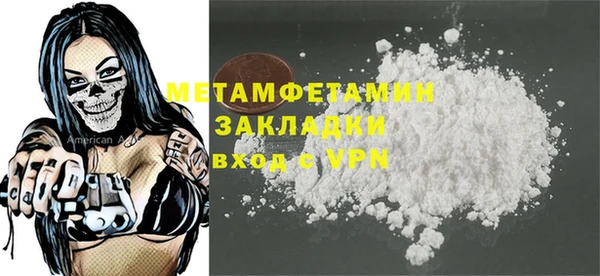 меф VHQ Богородицк