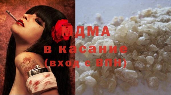 MDMA Premium VHQ Богородск