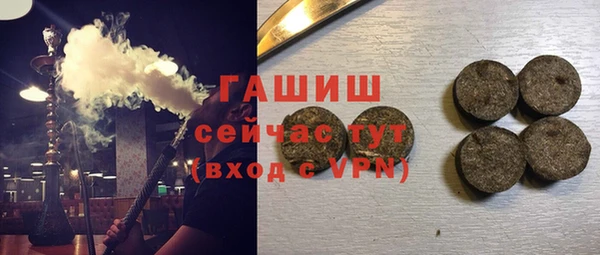 MDMA Premium VHQ Богородск