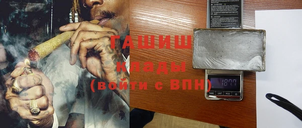 MDMA Premium VHQ Богородск