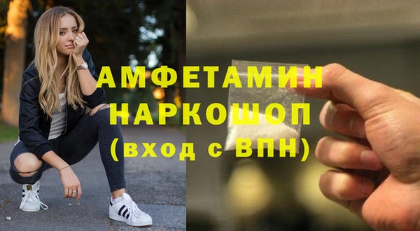 меф VHQ Богородицк
