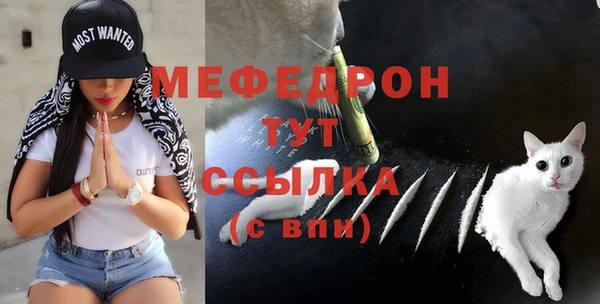 MDMA Premium VHQ Богородск