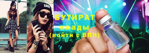 MDMA Premium VHQ Богородск