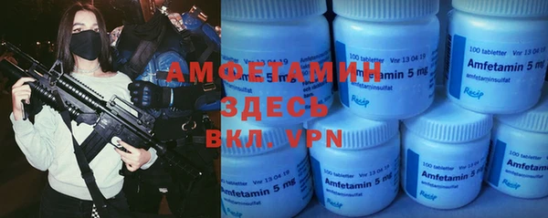 меф VHQ Богородицк