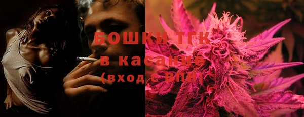 MDMA Premium VHQ Богородск