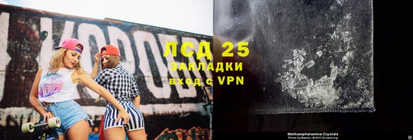 MDMA Premium VHQ Богородск