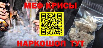 эйфоретик Наро-Фоминск