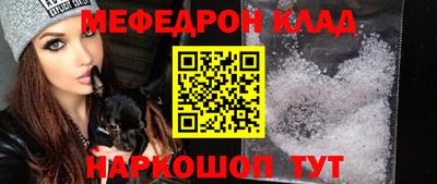 эйфоретик Наро-Фоминск