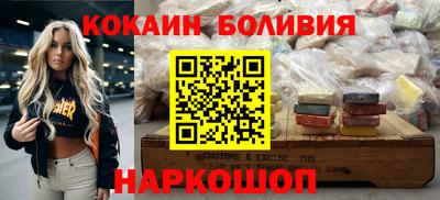 наркотики Нальчик