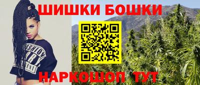 эйфоретик Наро-Фоминск