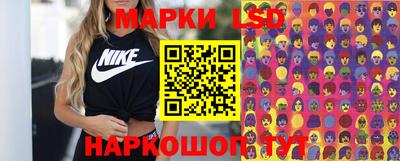 эйфоретик Наро-Фоминск