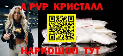 наркотики Нальчик