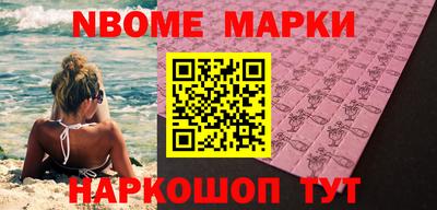 наркотики Нальчик
