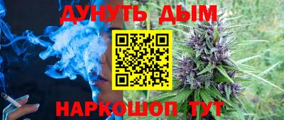 эйфоретик Наро-Фоминск