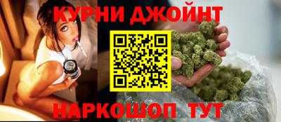 эйфоретик Наро-Фоминск