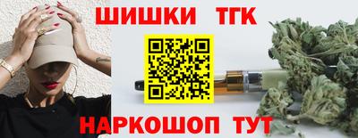 наркотики Нальчик
